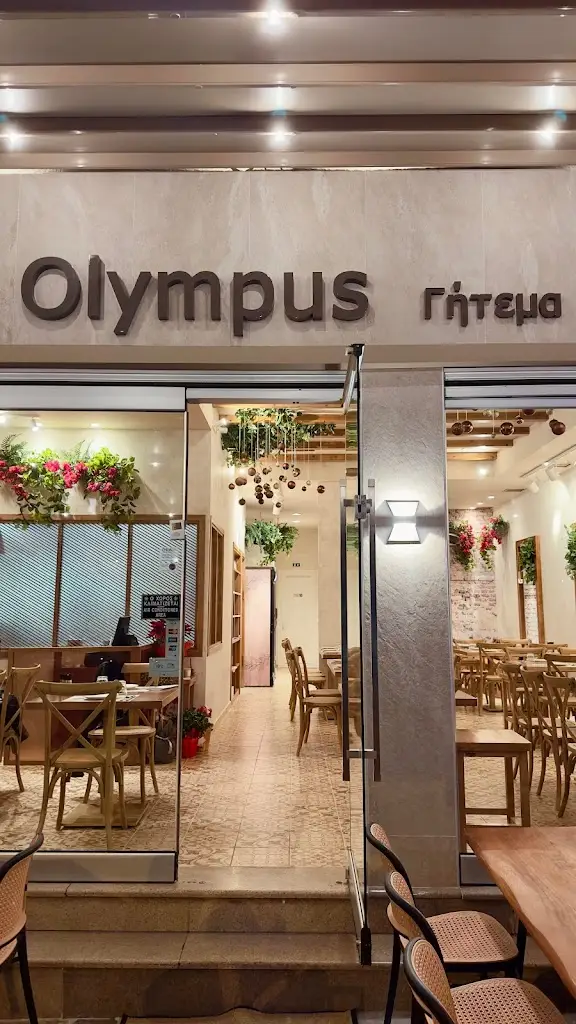 Olympus Γήτεμα Restaurant in Angelochóri