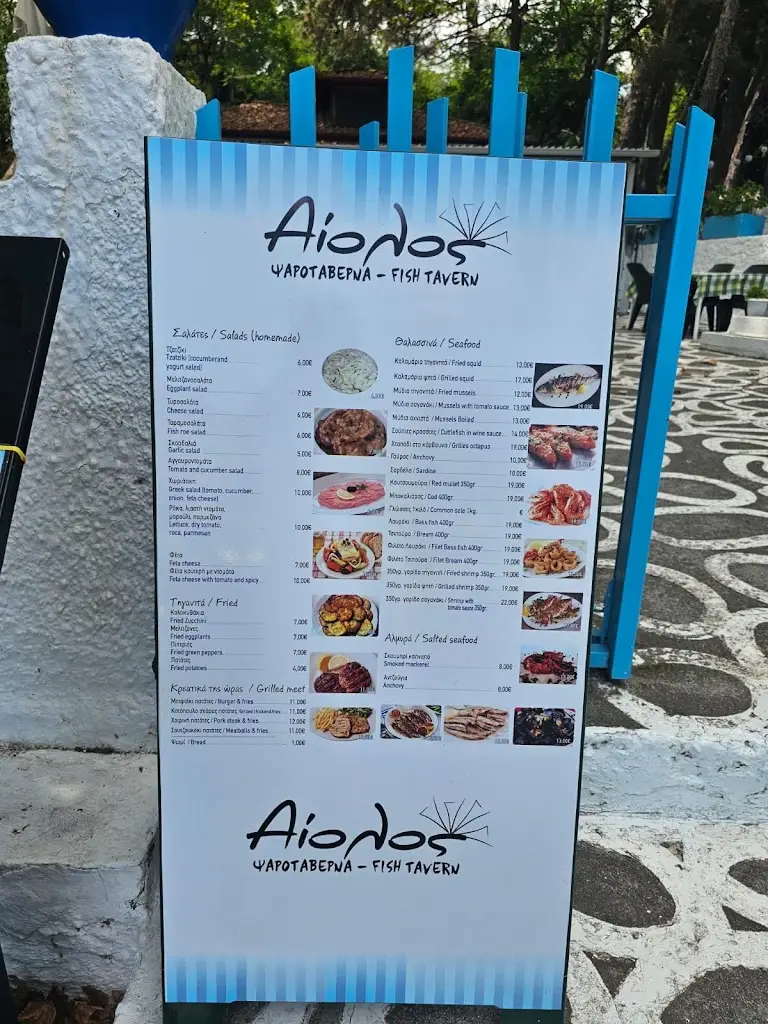 Menu_Aiolos Fish Tavern_Angelochóri_image_1