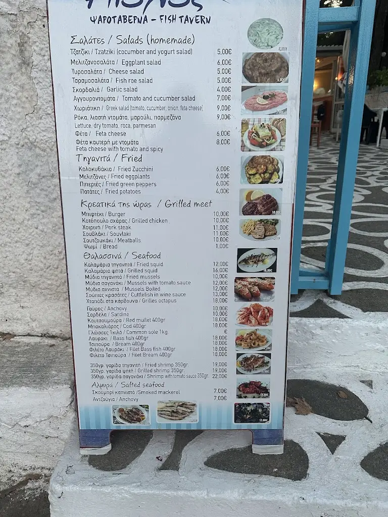 Menu_Aiolos Fish Tavern_Angelochóri_image_2