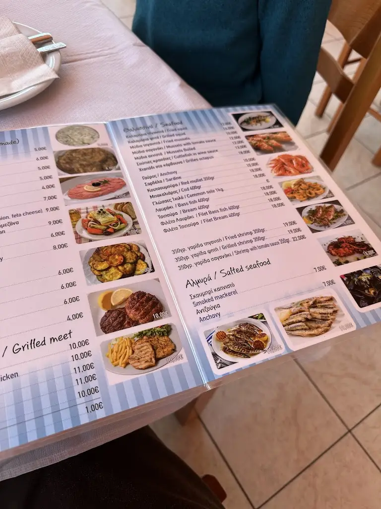 Menu_Aiolos Fish Tavern_Angelochóri_image_4
