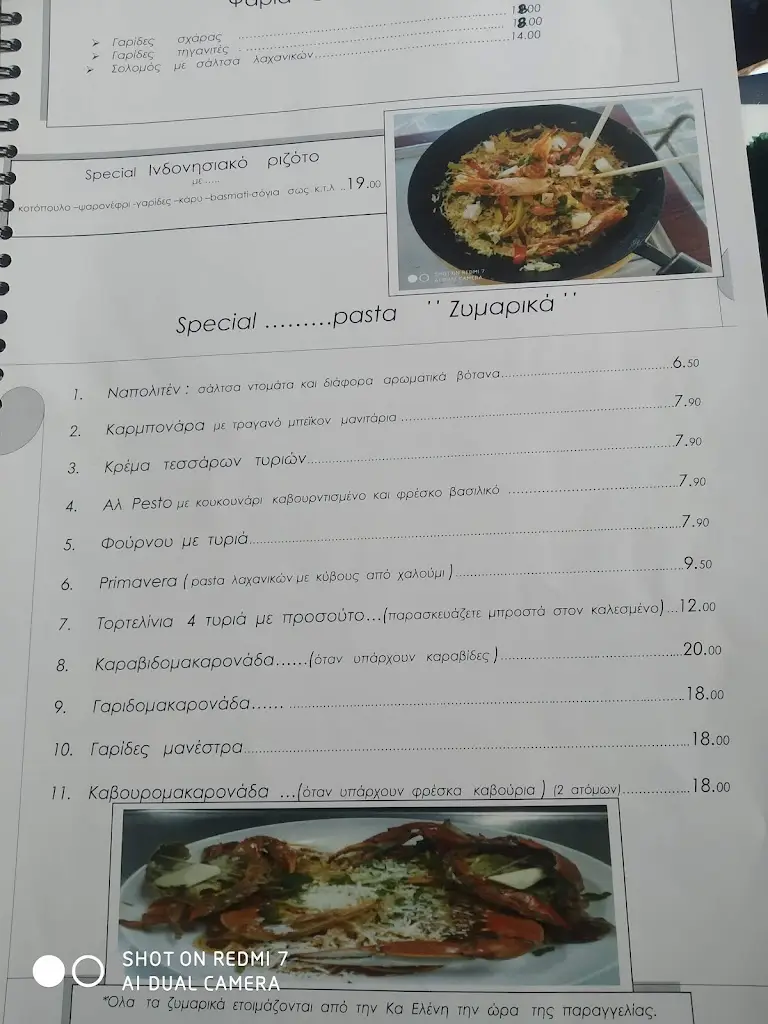 Menü_Domaine Aithrion_Angelochóri_Bild_2