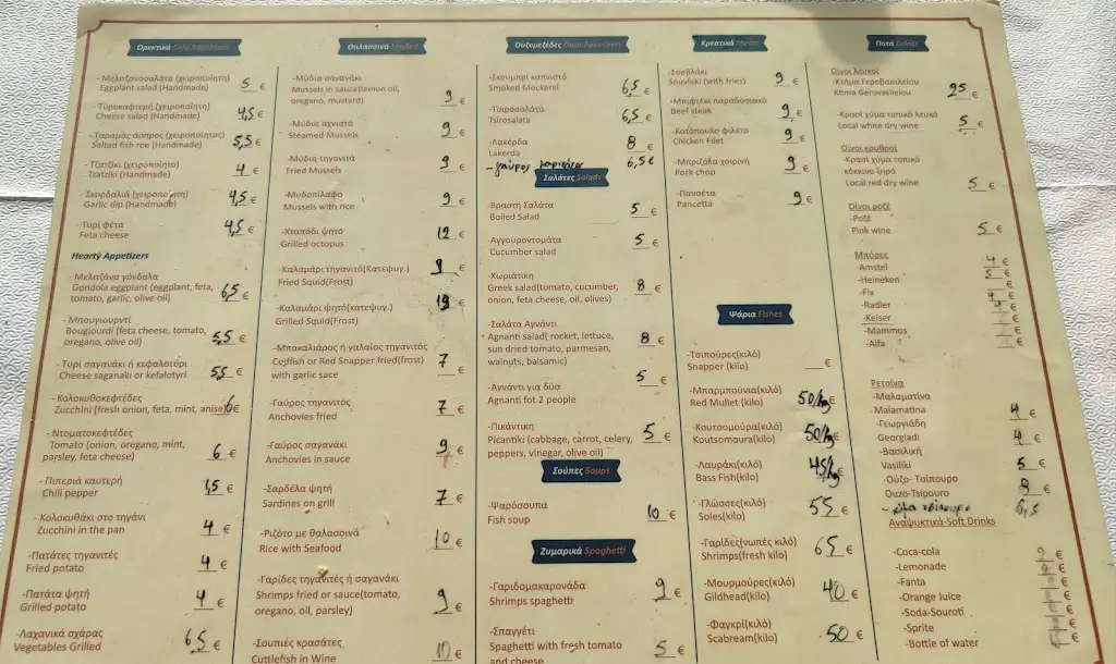 Menu_Tavern Agnanti_Angelochóri_imagen_1