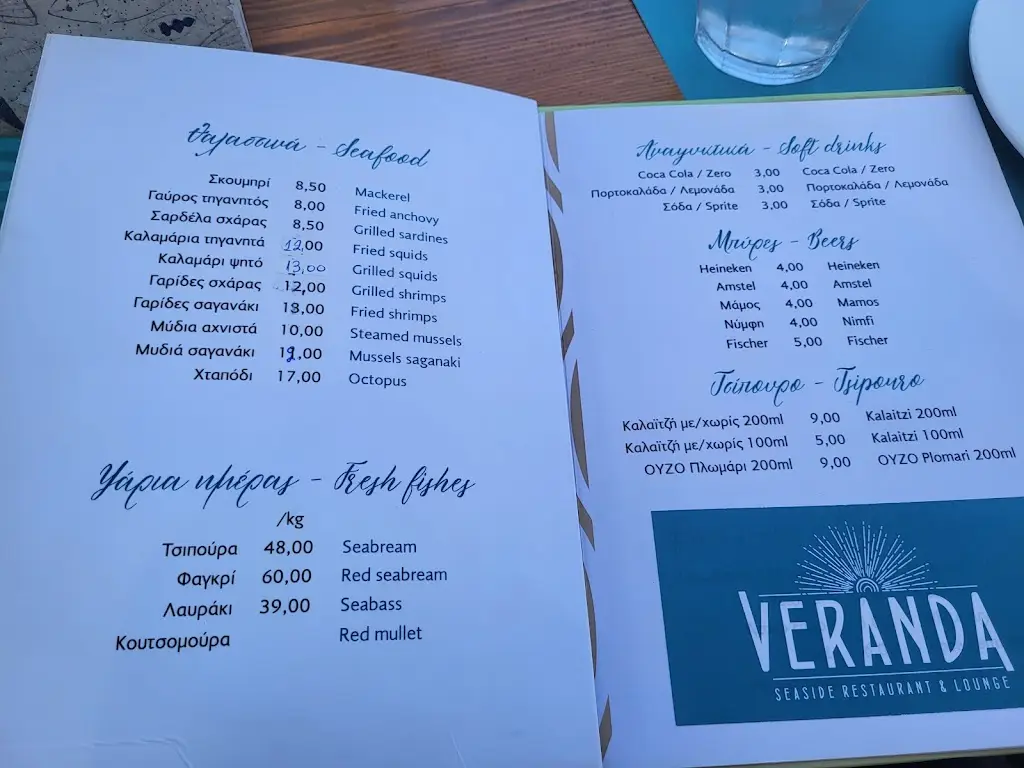 Menu_Veranda Seaside_Angelochóri_image_1