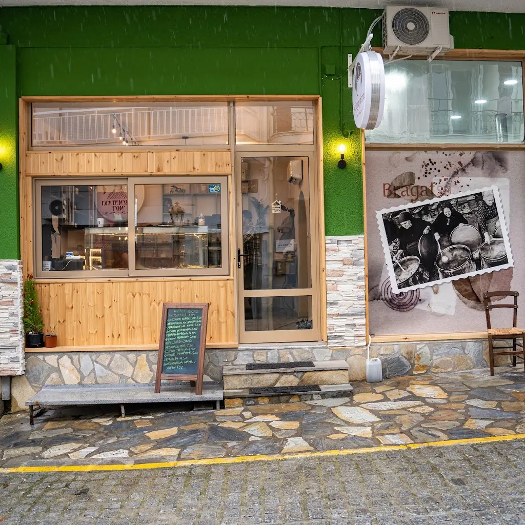 Μπραγάτσα / Bragatsa Restaurant in Angelochóri
