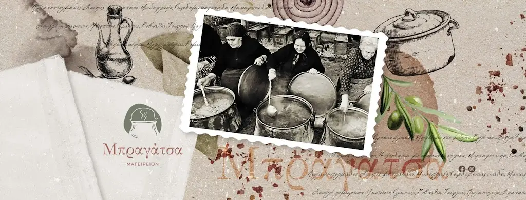 Μπραγάτσα / Bragatsa_Angelochóri_slider_image_3