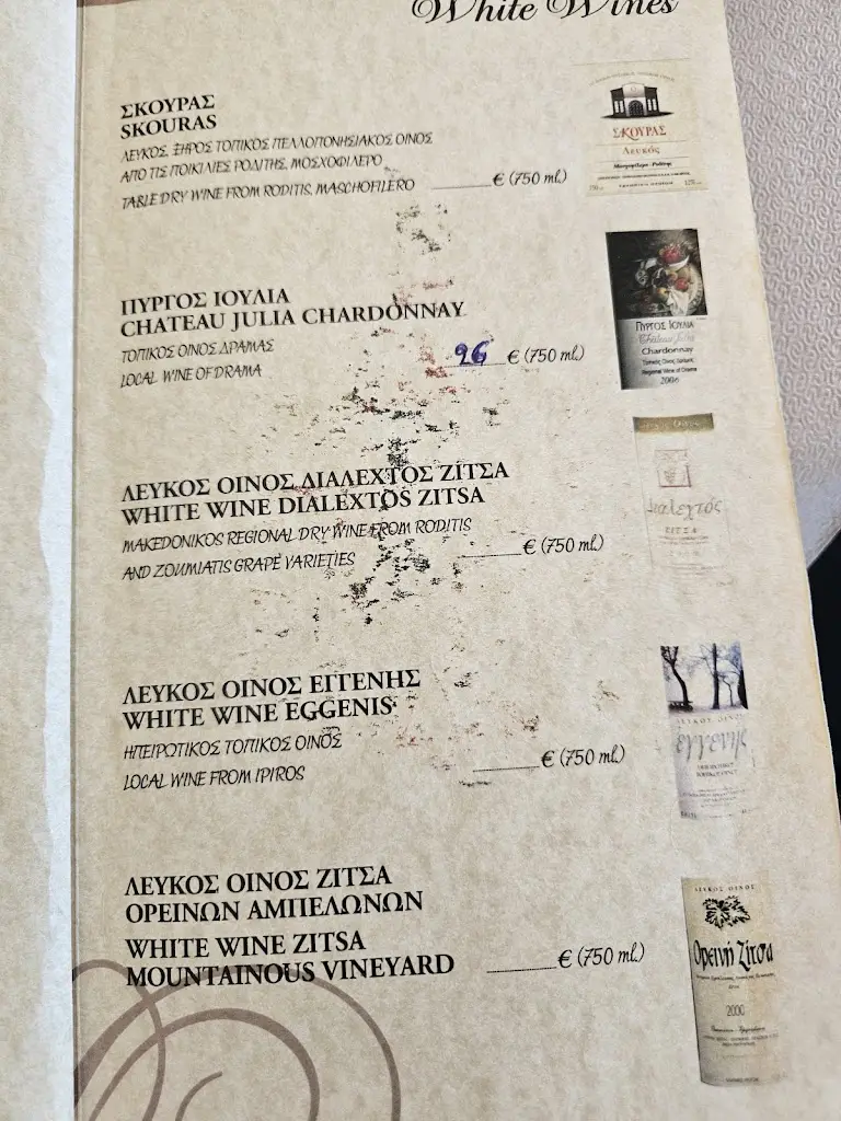 Menu_ΜΠΟΚΟΣ ΨΑΡΟΤΑΒΕΡΝΑ - BOKOS FISH RESTAURANT_Asprópyrgos_image_1