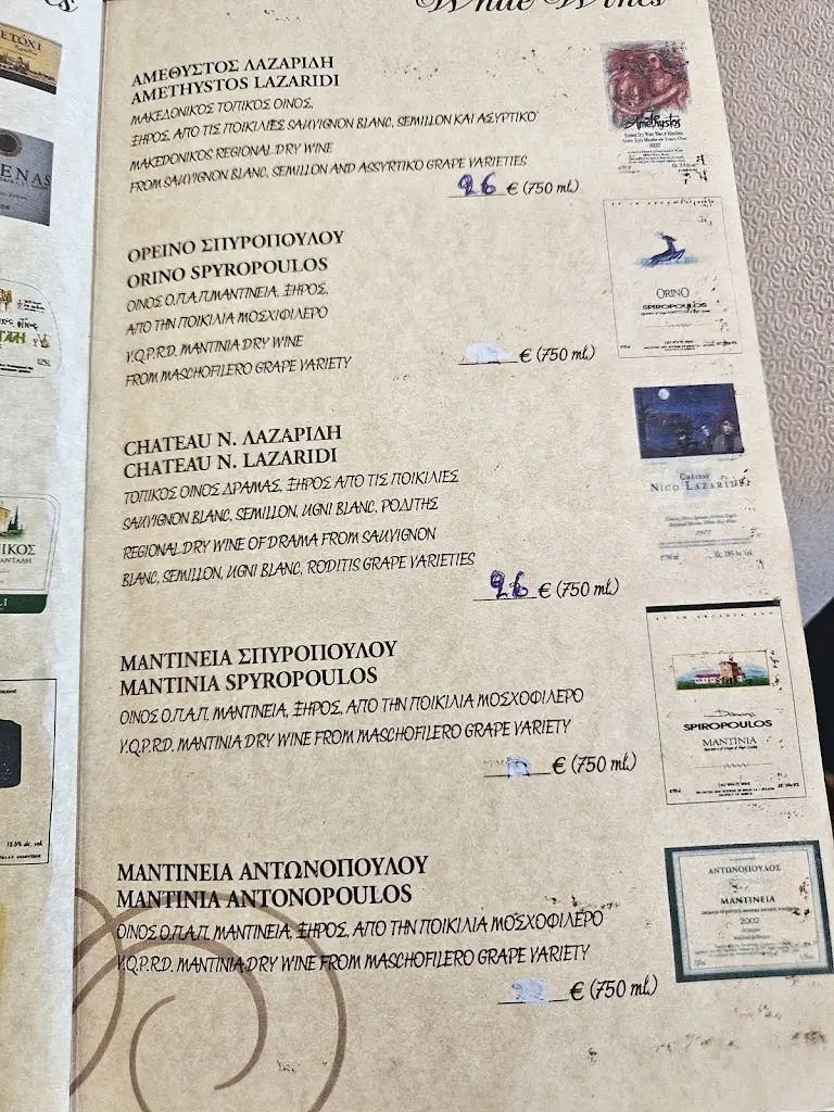 Menu_ΜΠΟΚΟΣ ΨΑΡΟΤΑΒΕΡΝΑ - BOKOS FISH RESTAURANT_Asprópyrgos_image_2