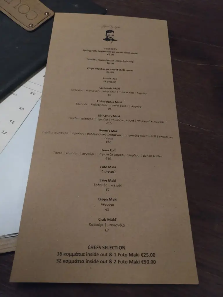 Menü_Coup Espresso & Wine Bar_Aridaía_Bild_3