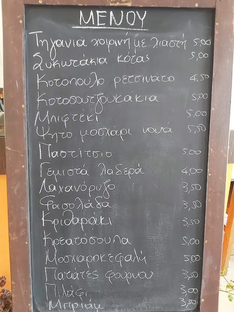 Menü_Restaurant 