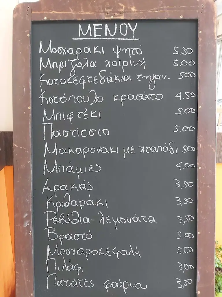 Menü_Restaurant 