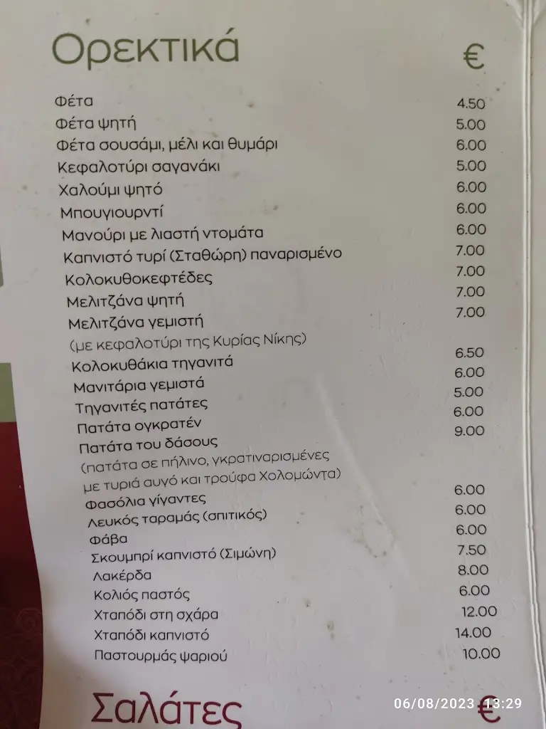 Menü_RESTAURANT 