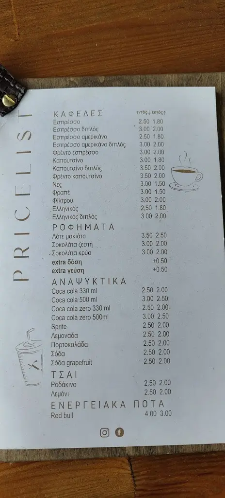 Menü_Kabamaru'_Arnaía_Bild_1