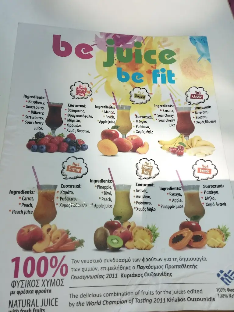 Menü_Αristotelous cafe_Arnaía_Bild_1