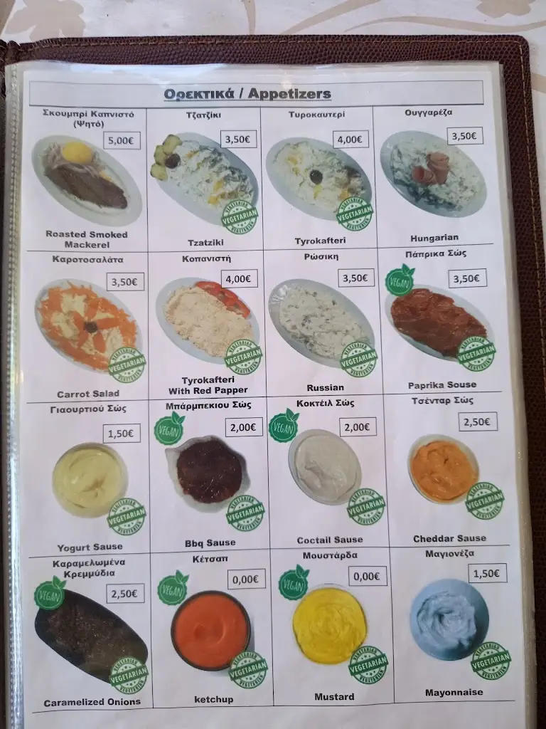 Menü_o Πλάτανος_Arnaía_Bild_1