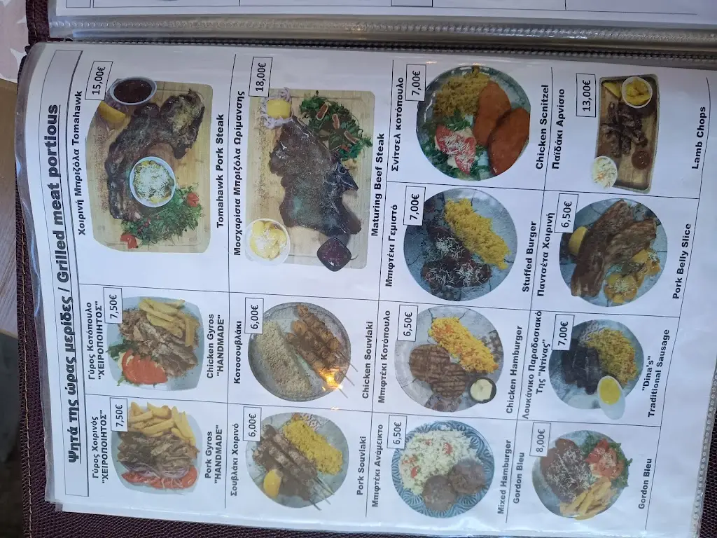 Menü_o Πλάτανος_Arnaía_Bild_4