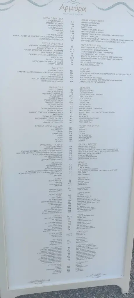 Menü_Armýra_Arnaía_Bild_2