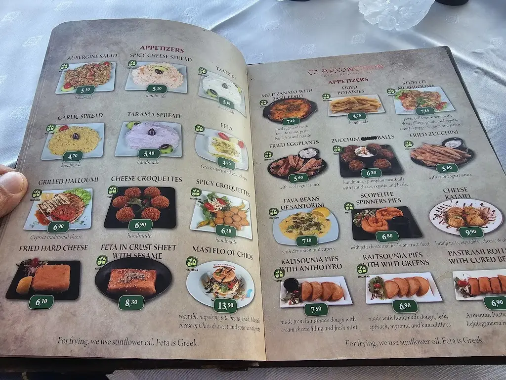 Menü_Arhontikon - Restaurant in Artemida_Artémida_Bild_3