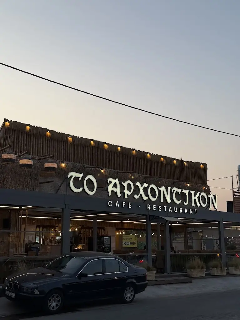 Olena B_Arhontikon - Restaurant in Artemida_Artémida_Bewertung