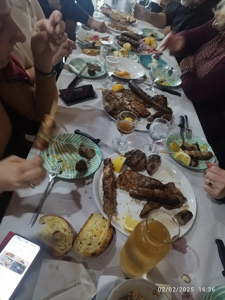 Μεζεδοπωλείο 