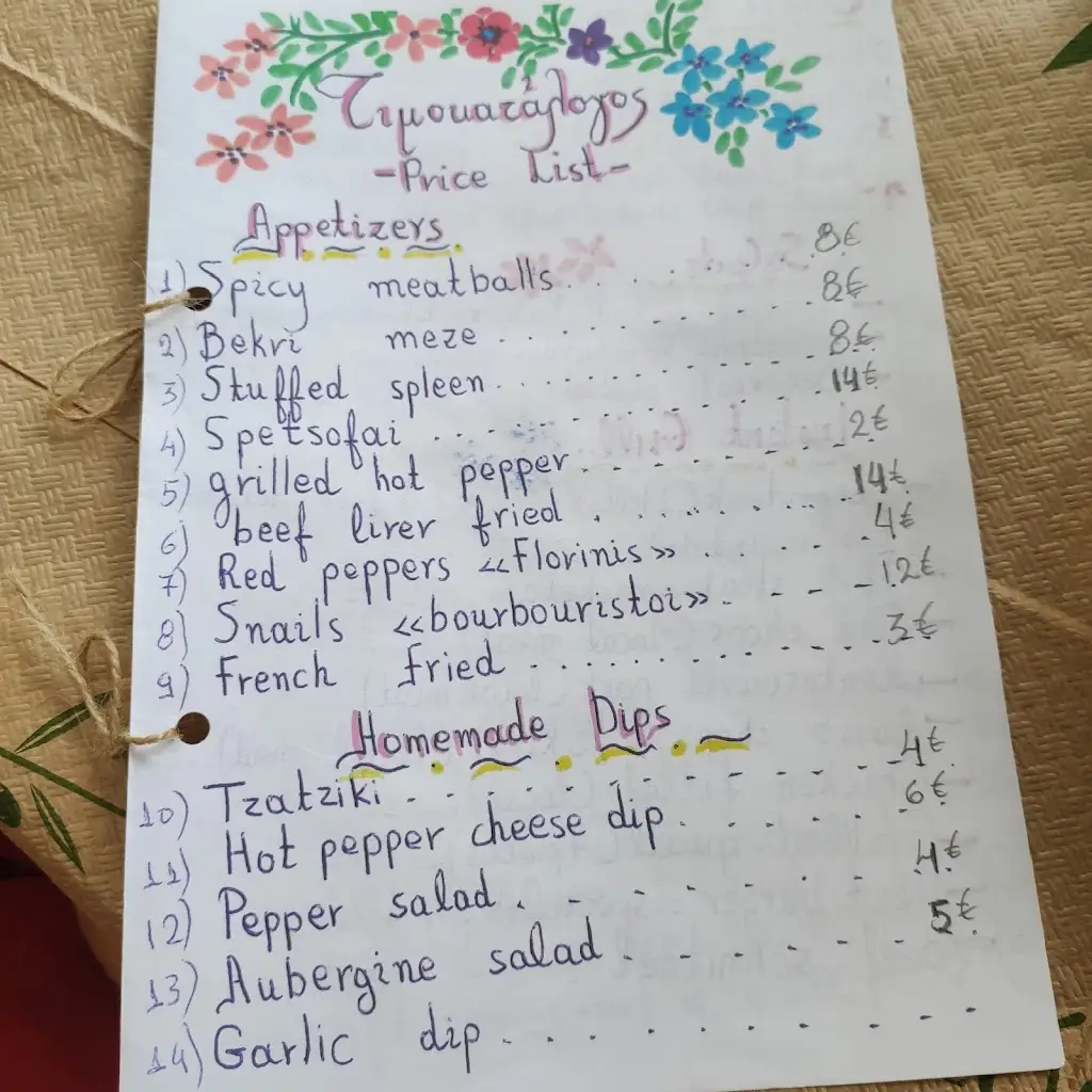 Menü_Raki with Greece_Arnaía_Bild_3