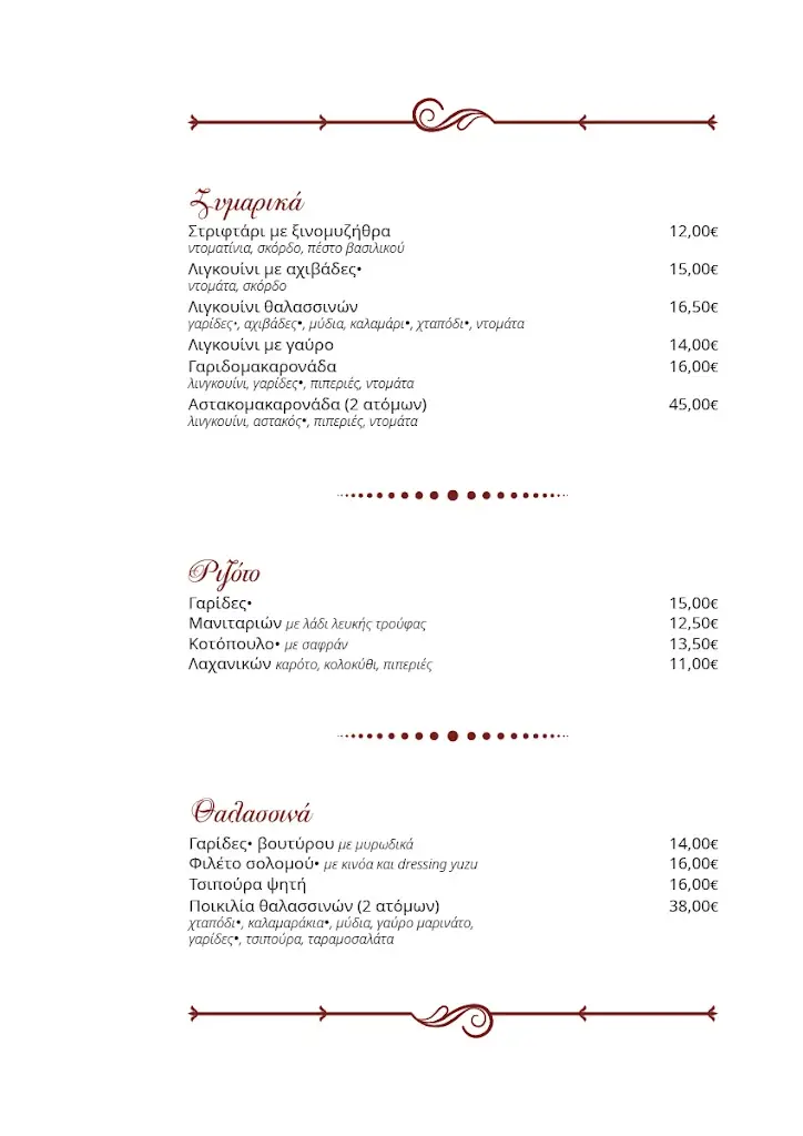 Menu_Umami Cocktail Restaurant_Artémida_image_2