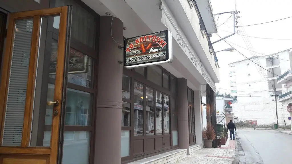 Tavern "The tavern of Douloumpaka" Restaurant in Axioúpoli