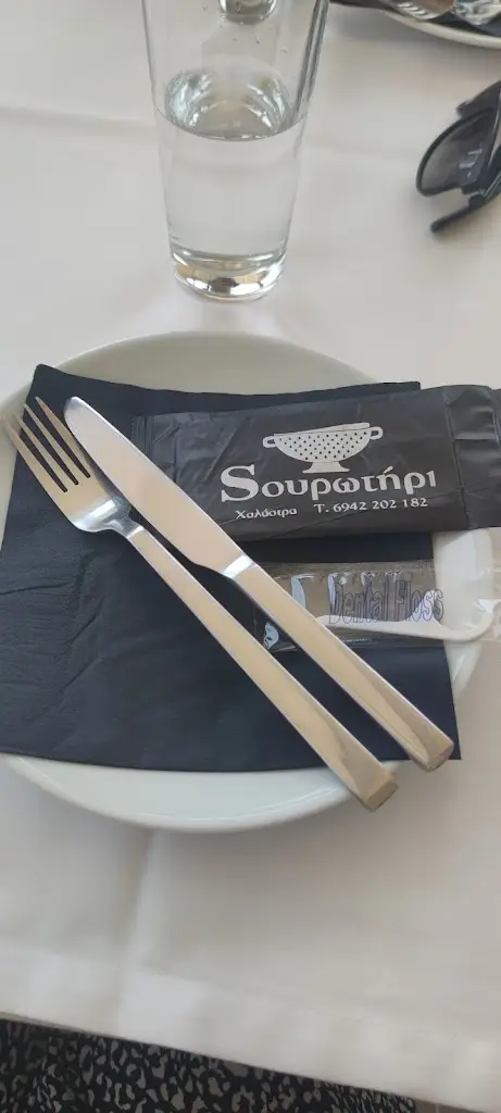 Alina Mihaela_Sourotiri_Chalástra_Bewertung