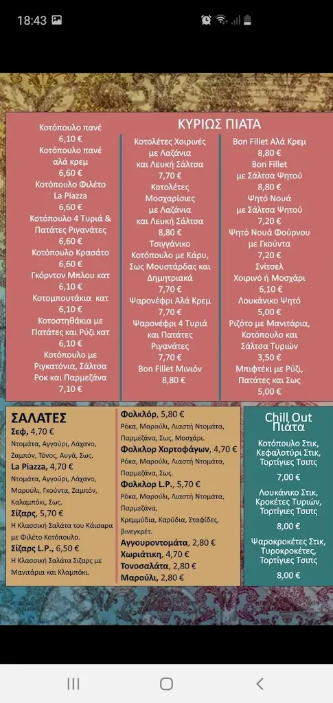 Menü_La Piazza Restaurant and Pub_Chalástra_Bild_2