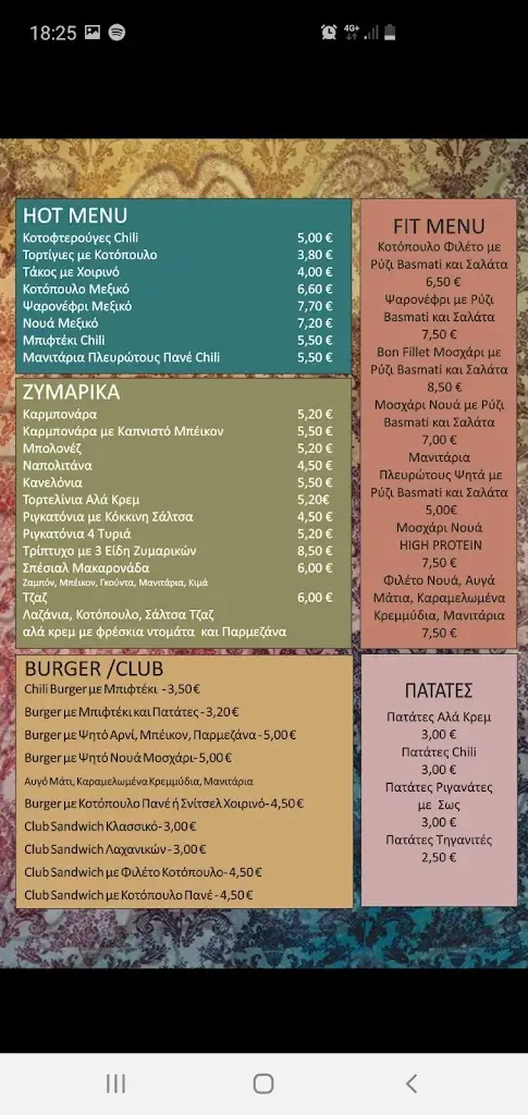 Menü_La Piazza Restaurant and Pub_Chalástra_Bild_4