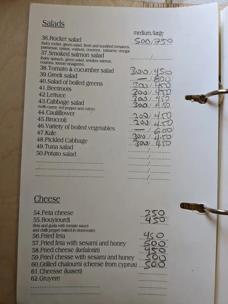 Menü_Ψαροταβέρνα Δούκας_Chalástra_Bild_1