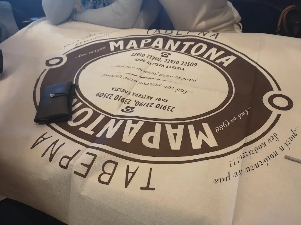 SkgFoodLover_Marantónas_Chalkidóna_Bewertung