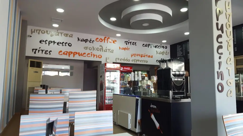 powdered cinnamon Restaurant in Chalkidóna