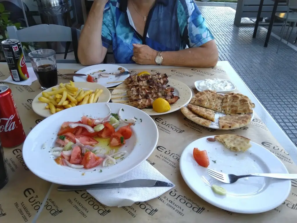 Menü_Εύfood_Chalkidóna_Bild_7