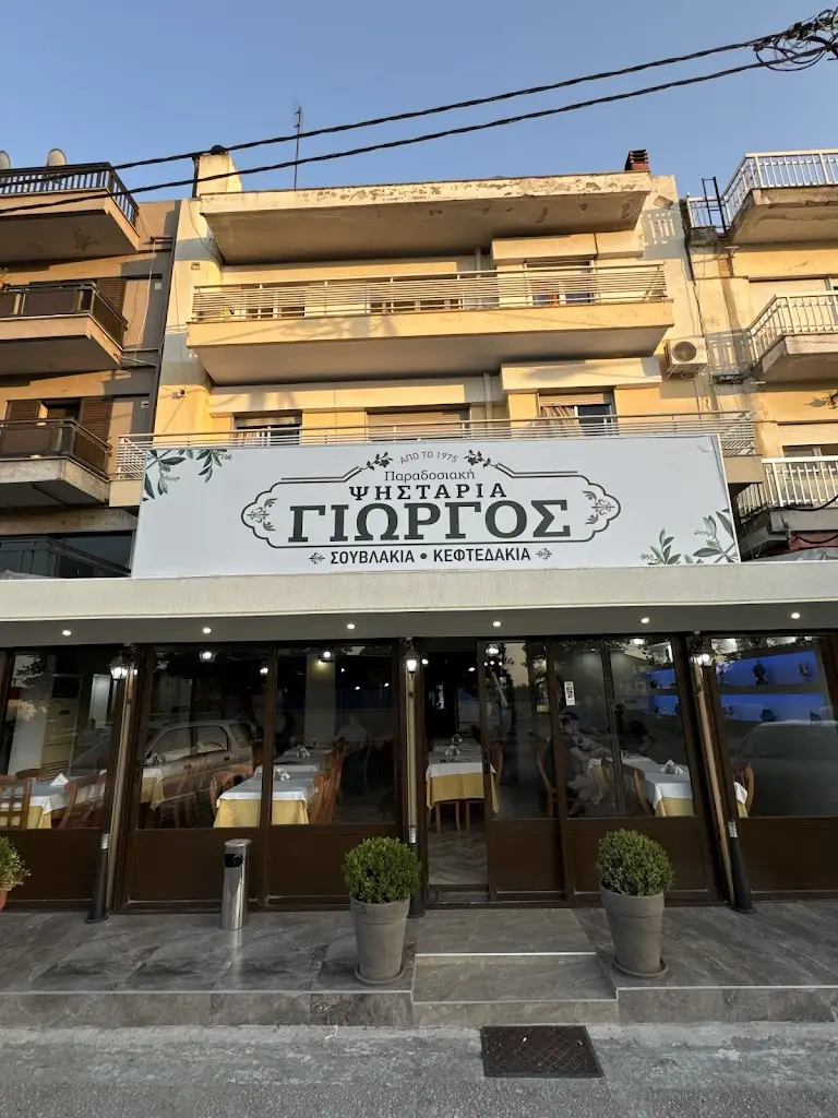 Γιώργος Ψησταριά_Chalkidóna_slider_image_1