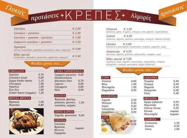 Menu_Café ~ Pizza Billys_Chalkidóna_image_2