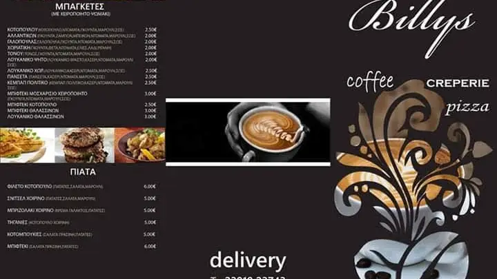 Menu_Café ~ Pizza Billys_Chalkidóna_image_3