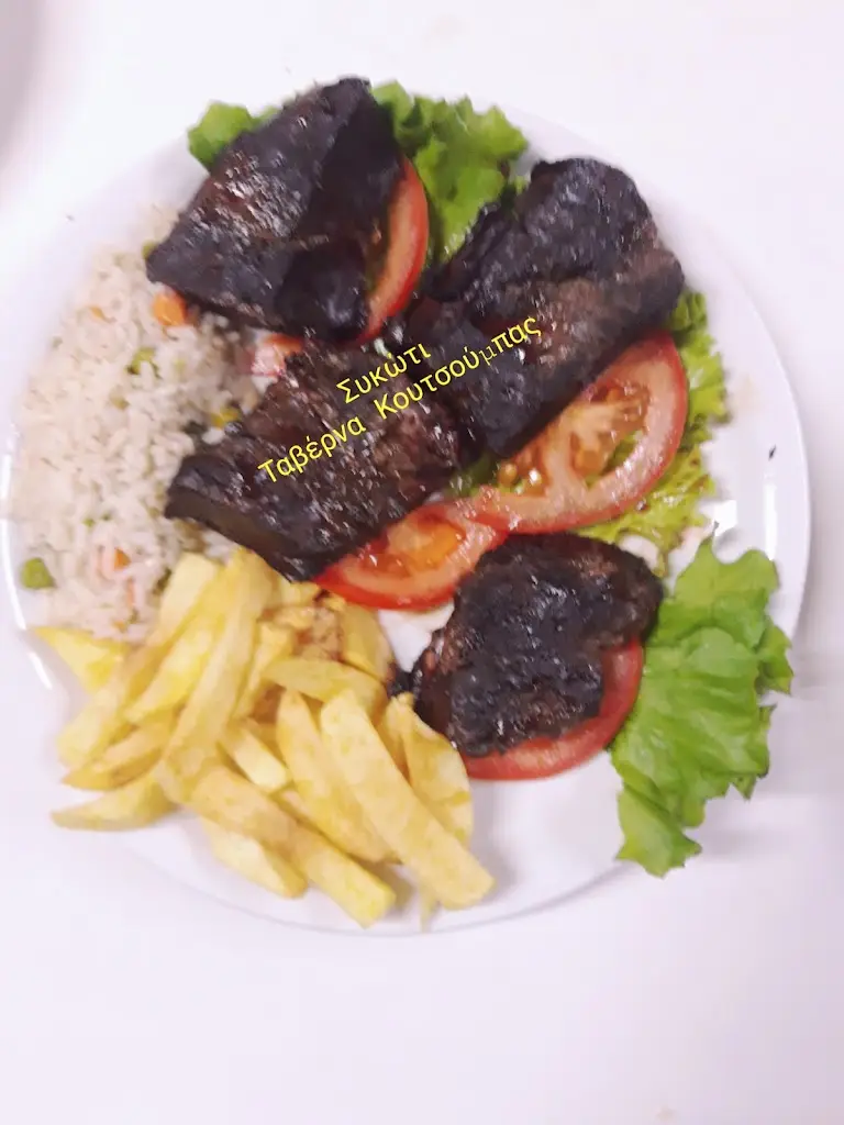 Menü_Таверна Куциубас_Chrysochórafa_Bild_5