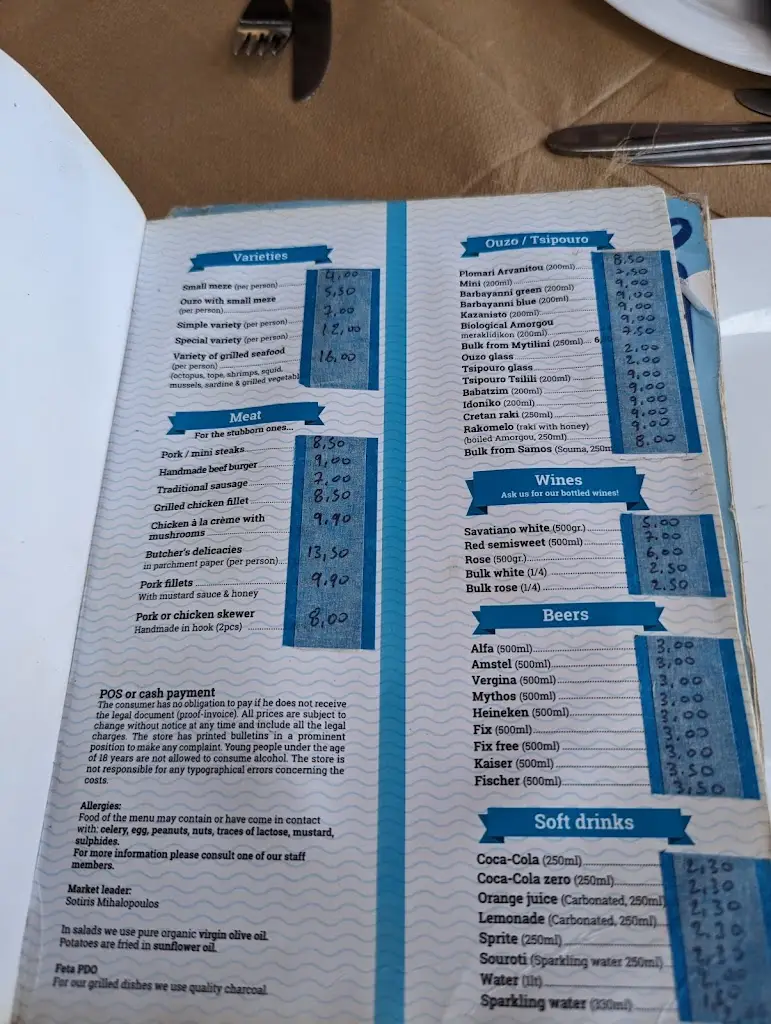 Menu_Marida_Artémida_image_2