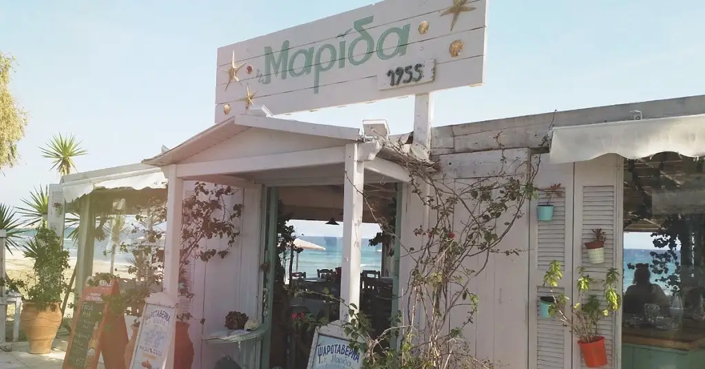 Marida Restaurant in Artémida