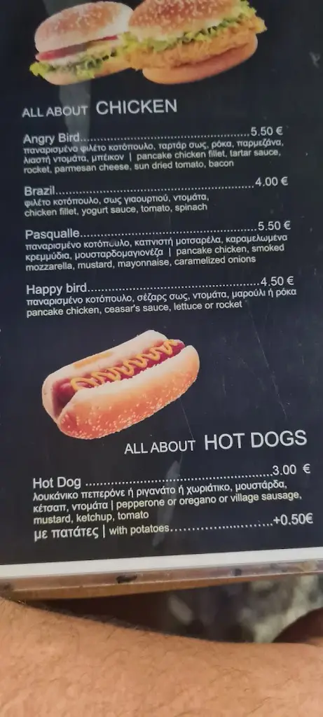 Menü_Massiseto Burger House_Asproválta_Bild_2