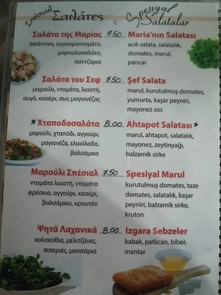 Menü_Antonis Ταβέρνα Ασπροβάλτα_Asproválta_Bild_1