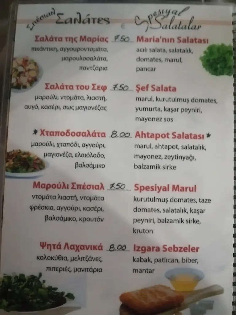 Menü_Antonis Ταβέρνα Ασπροβάλτα_Asproválta_Bild_2