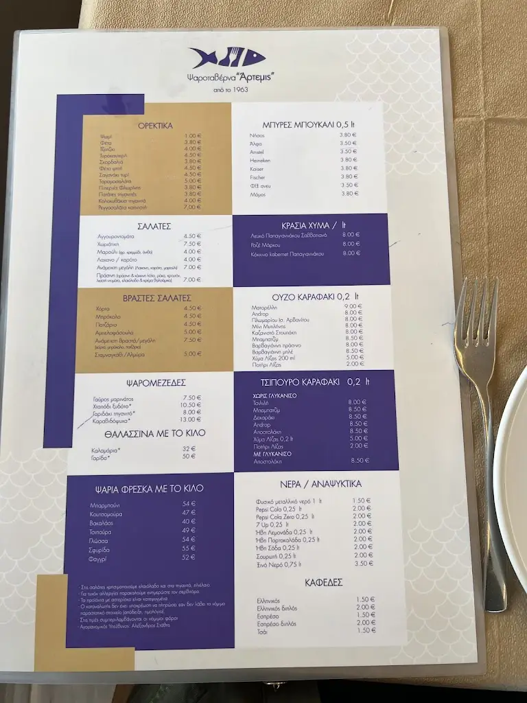 Menü_Taverna Artemis_Artémida_Bild_2