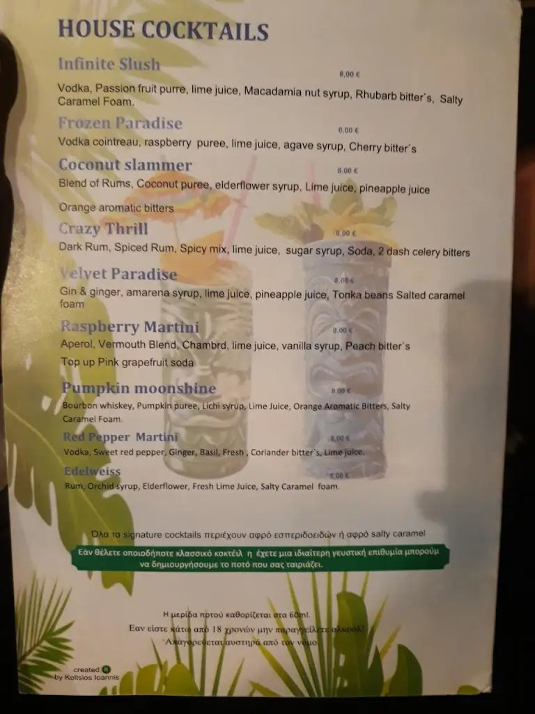 Menü_An OASIS for day & night_Asproválta_Bild_1