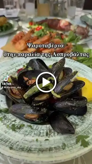 Apagkio_Asproválta_slider_image_2