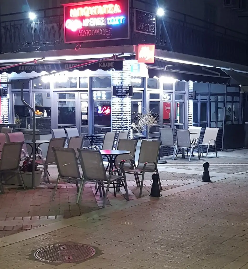 Loukou Loukou Mam Restaurant in Asproválta