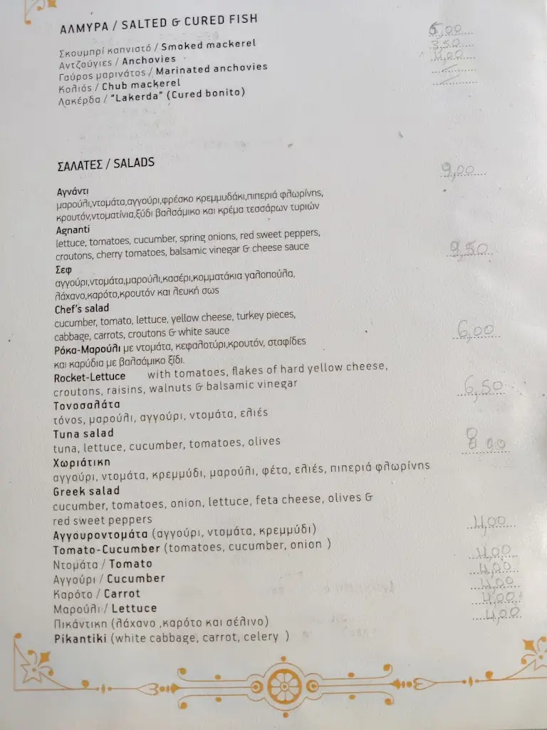 Menü_Agnanti Restaurant_Asproválta_Bild_2