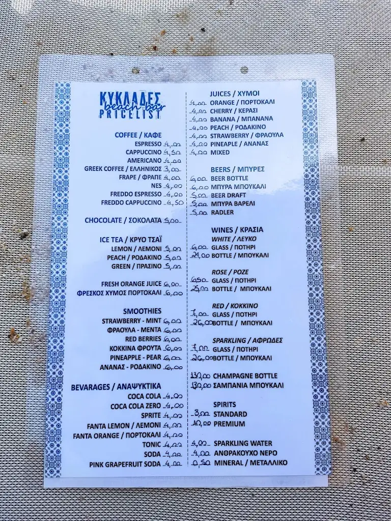 Menu_Kyklades Beach Bar_Asproválta_image_1