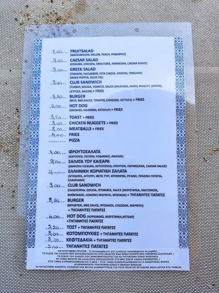 Menu_Kyklades Beach Bar_Asproválta_image_2