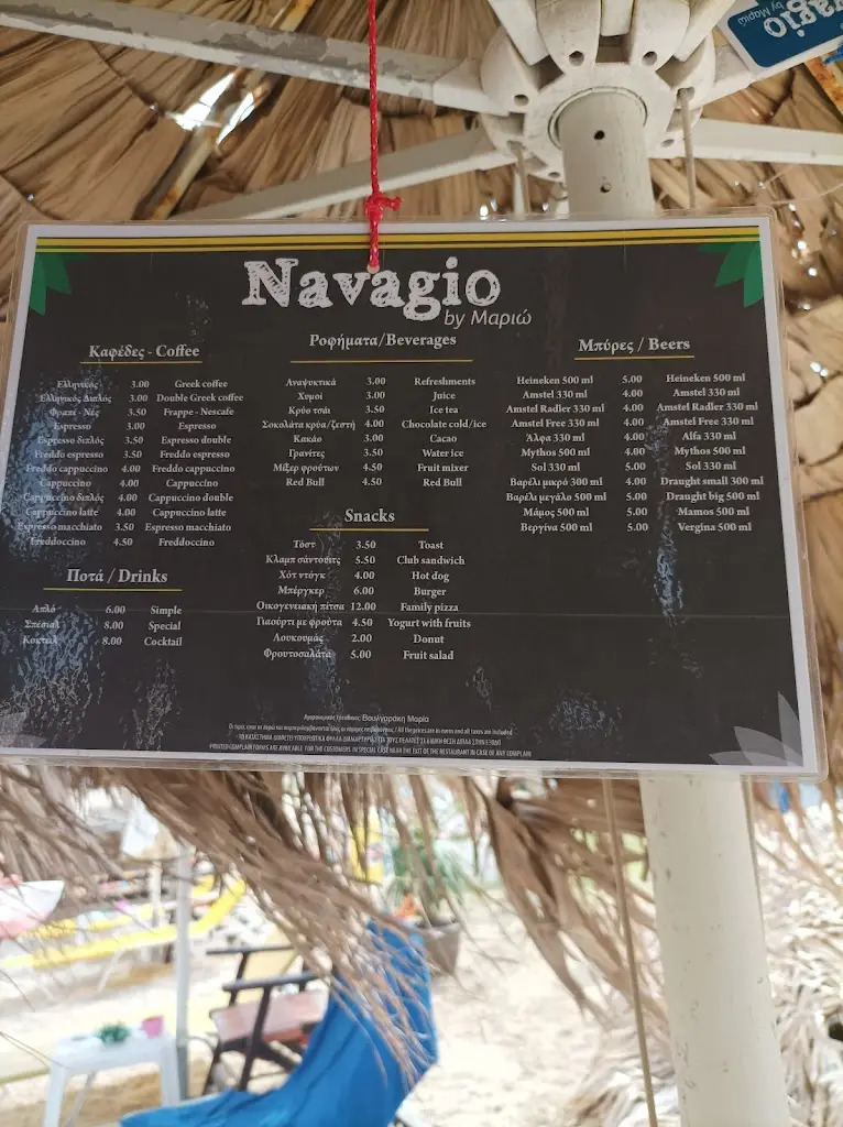 Menu_Kyklades Beach Bar_Asproválta_image_3